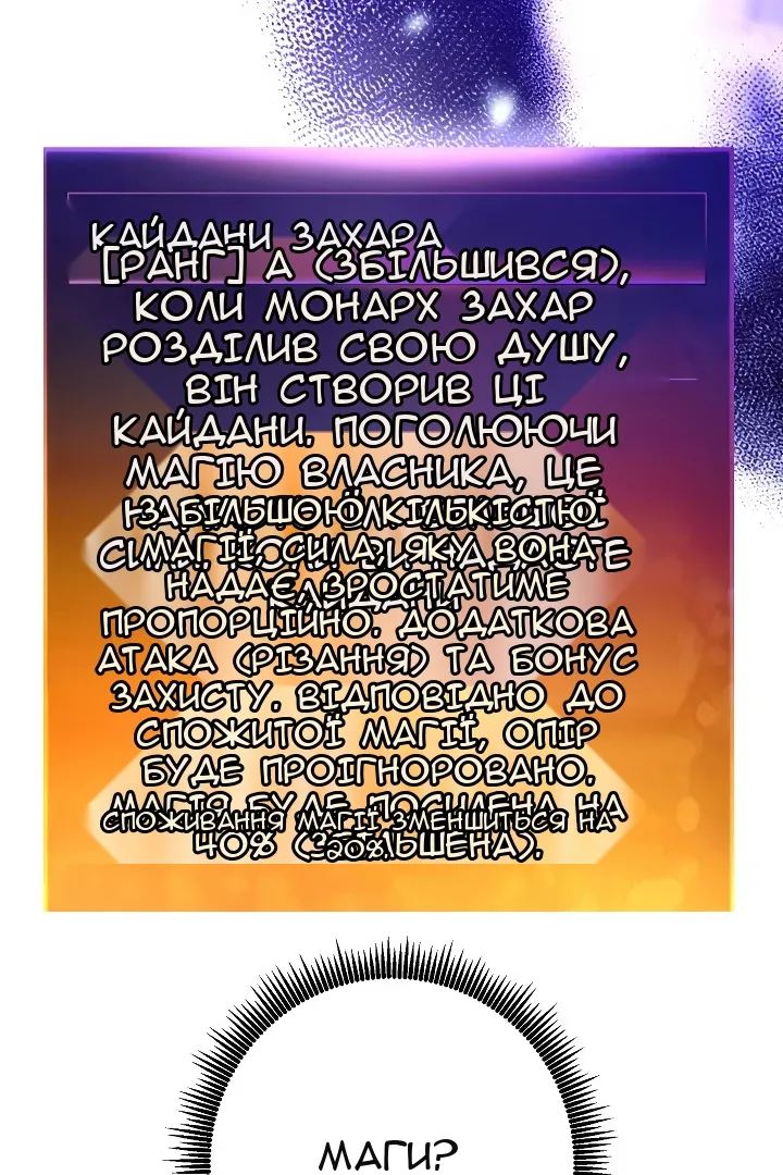 Сторінка 45