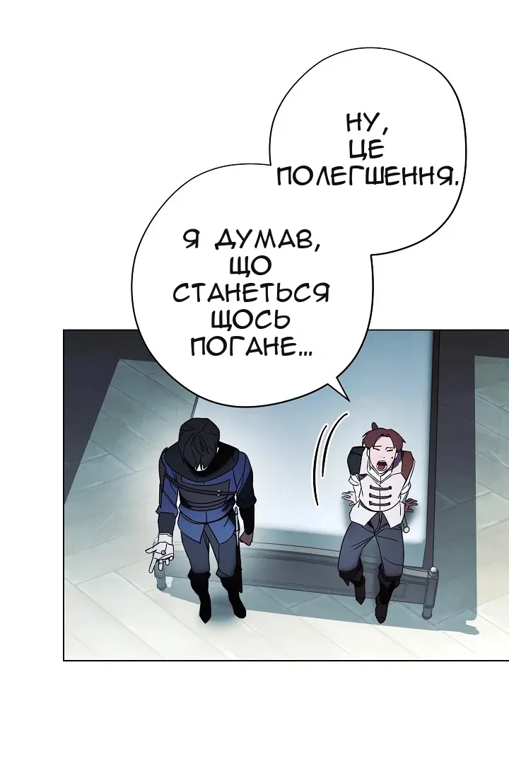 Сторінка 49