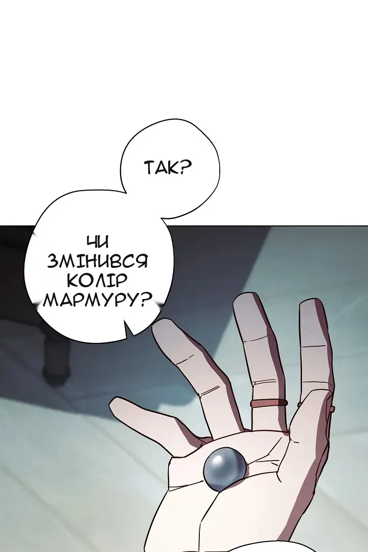 Сторінка 50
