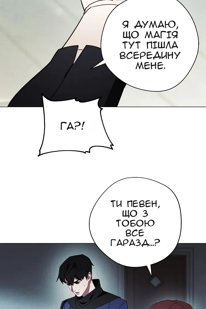 Сторінка 51