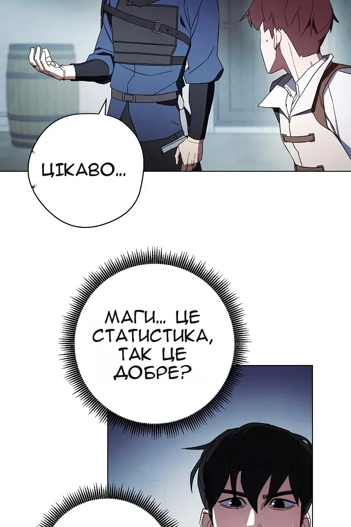 Сторінка 52
