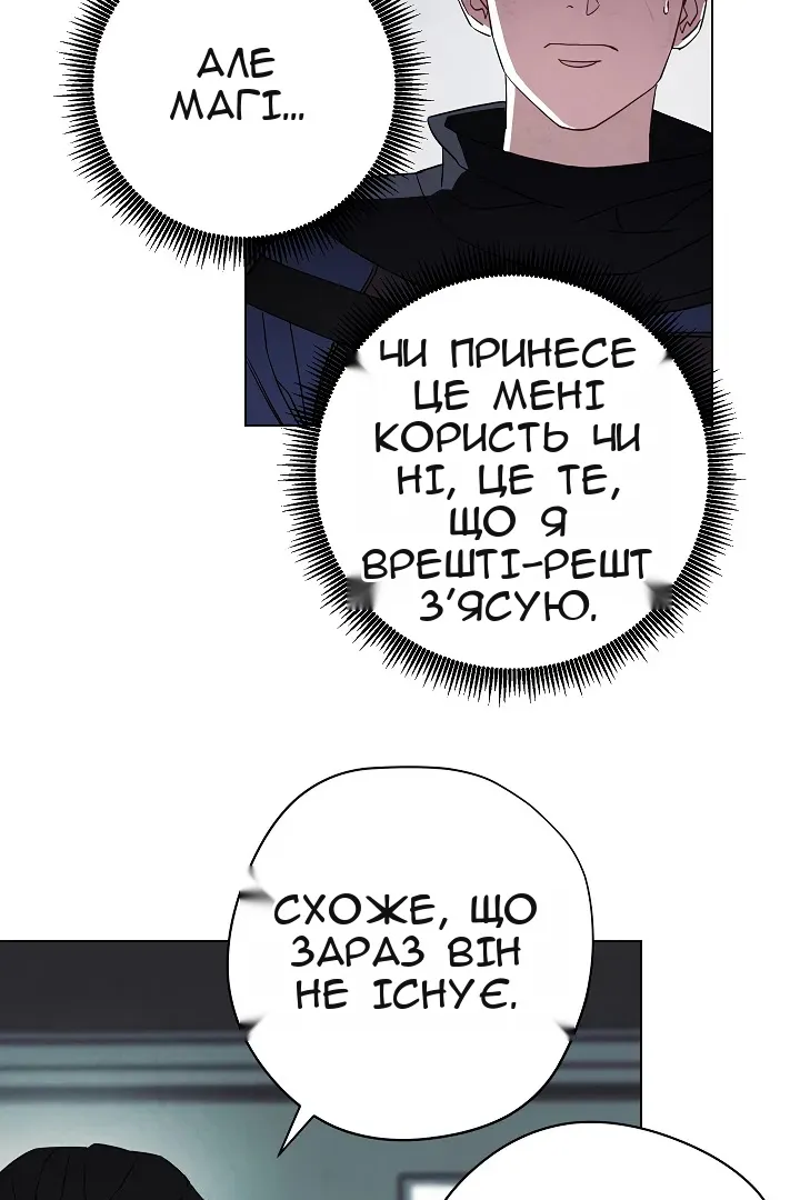 Сторінка 53