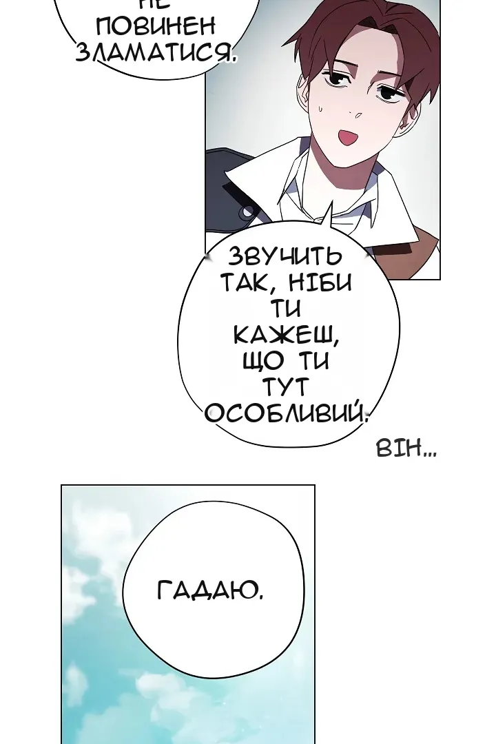 Сторінка 55