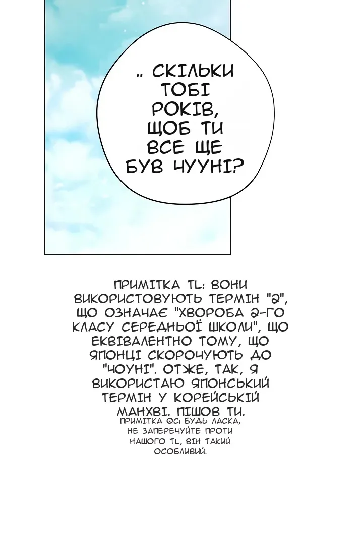 Сторінка 56