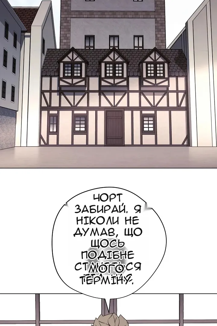 Сторінка 58