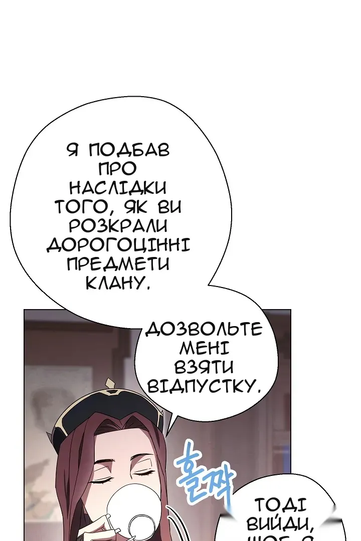 Сторінка 61