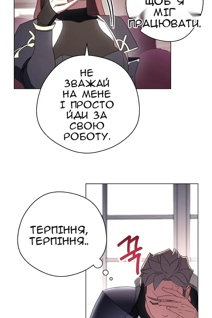 Сторінка 62