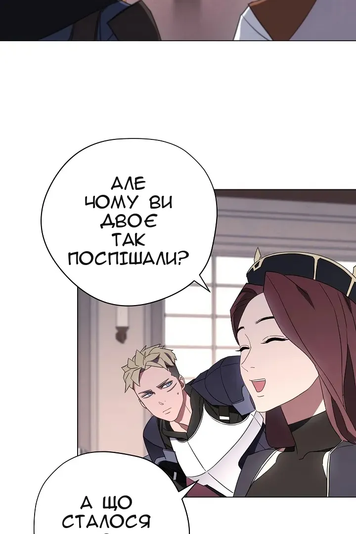 Сторінка 69