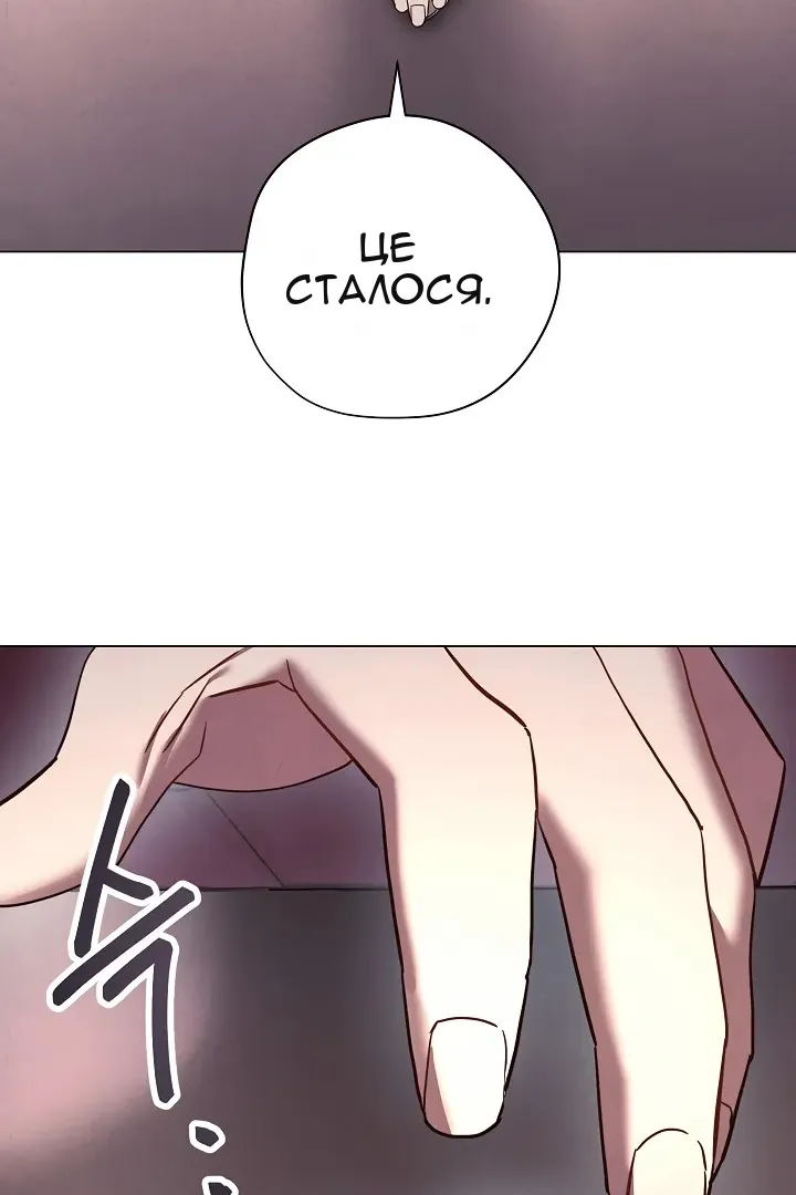 Сторінка 72
