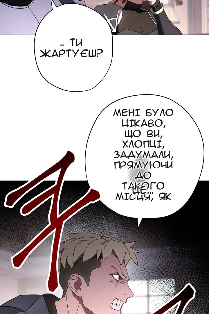 Сторінка 74