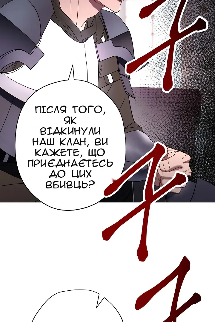 Сторінка 75