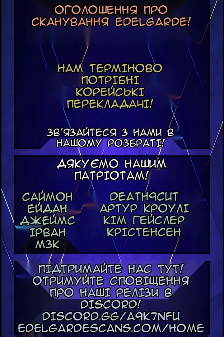 Сторінка 78