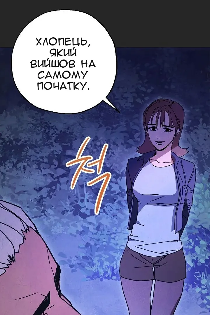 Сторінка 5