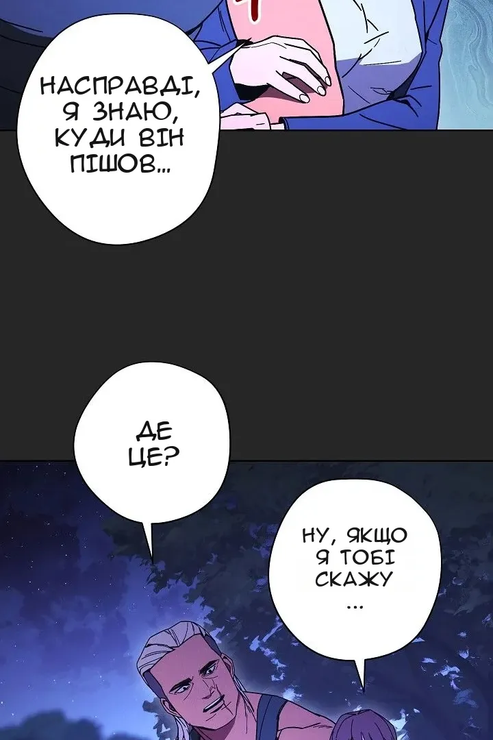 Сторінка 9