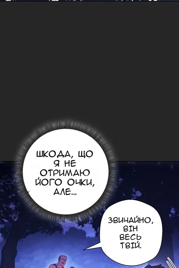 Сторінка 12