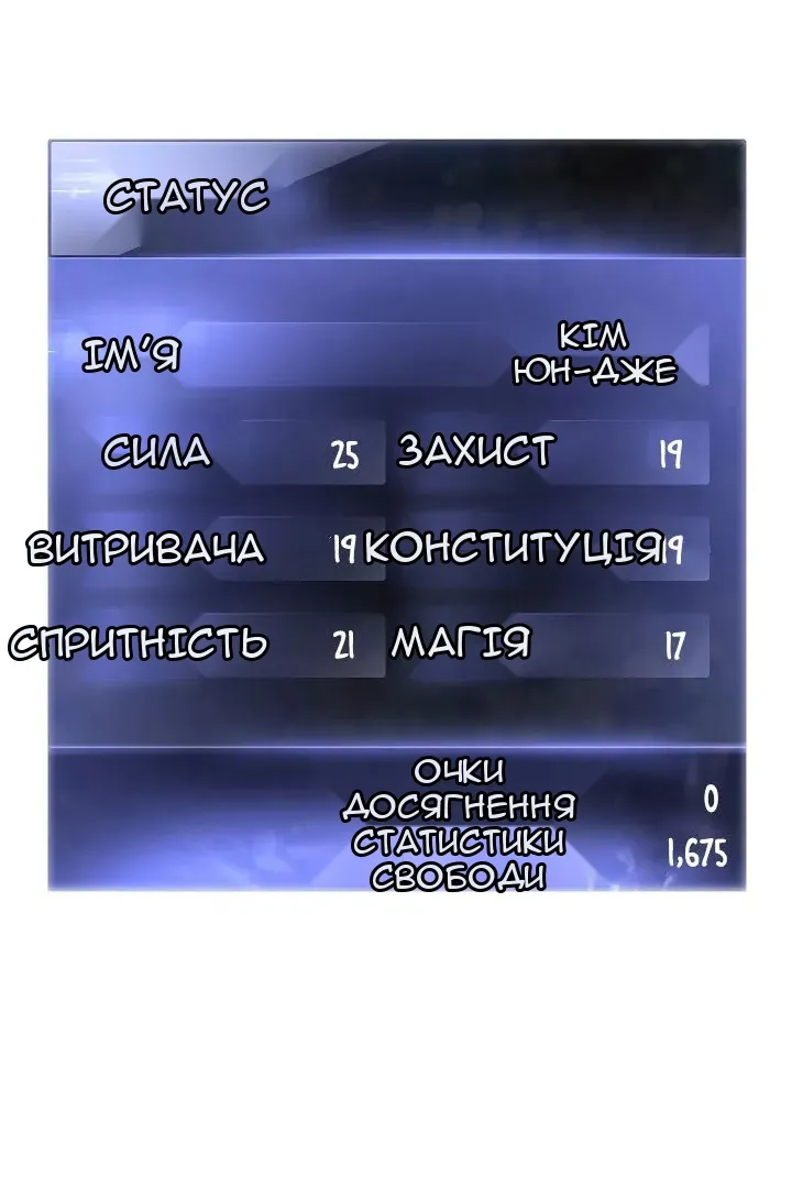 Сторінка 25