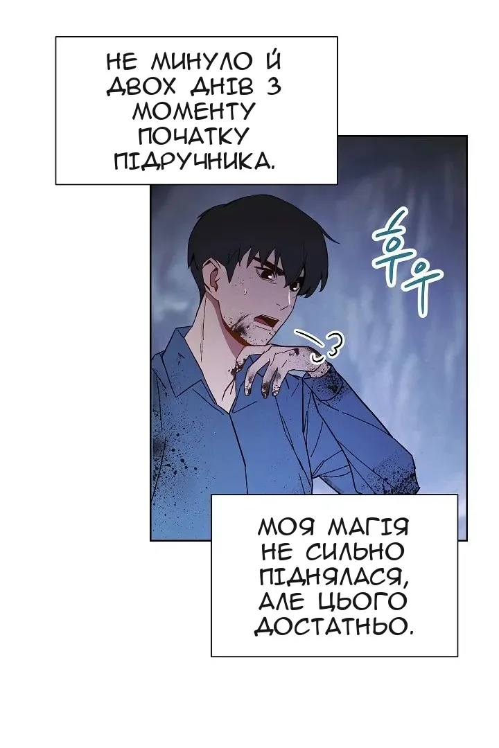 Сторінка 26
