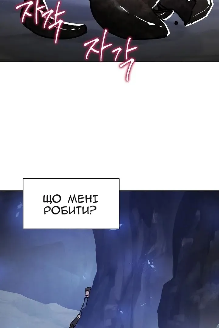 Сторінка 36