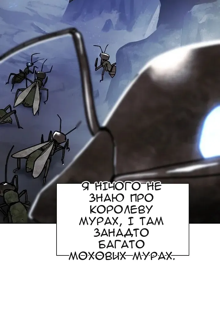 Сторінка 37
