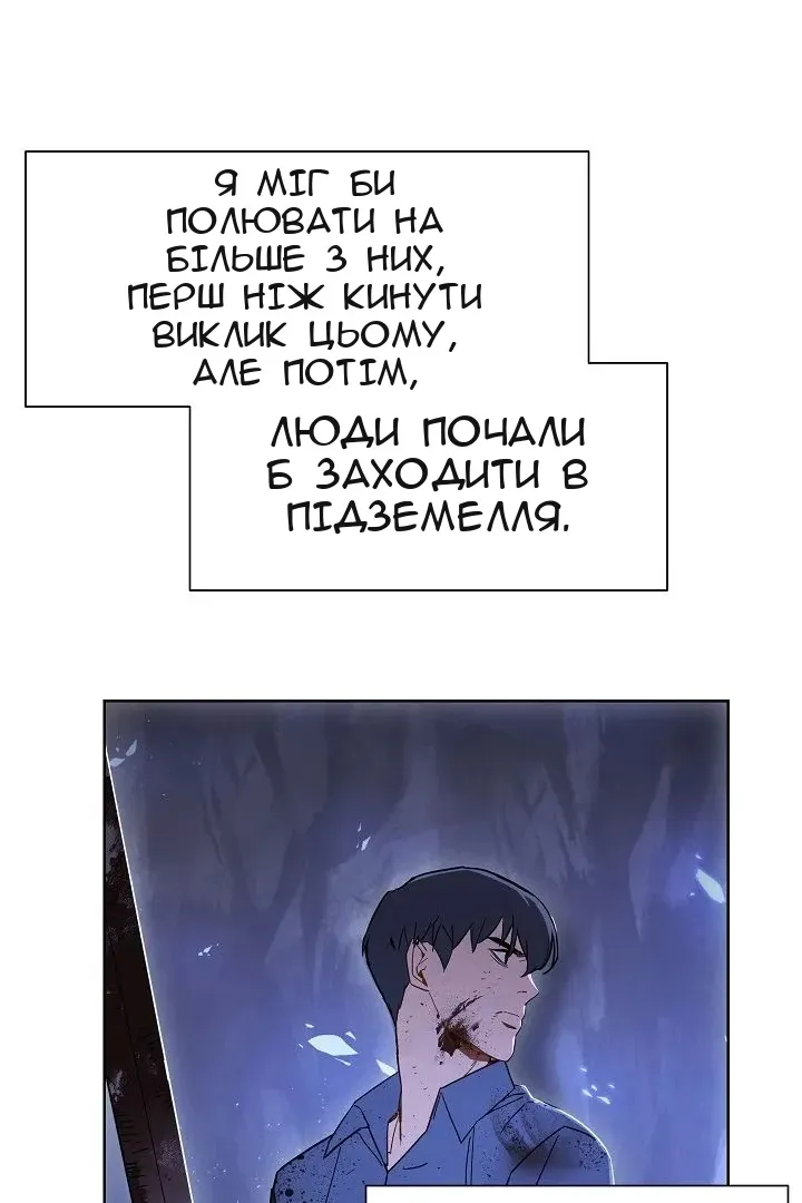 Сторінка 38