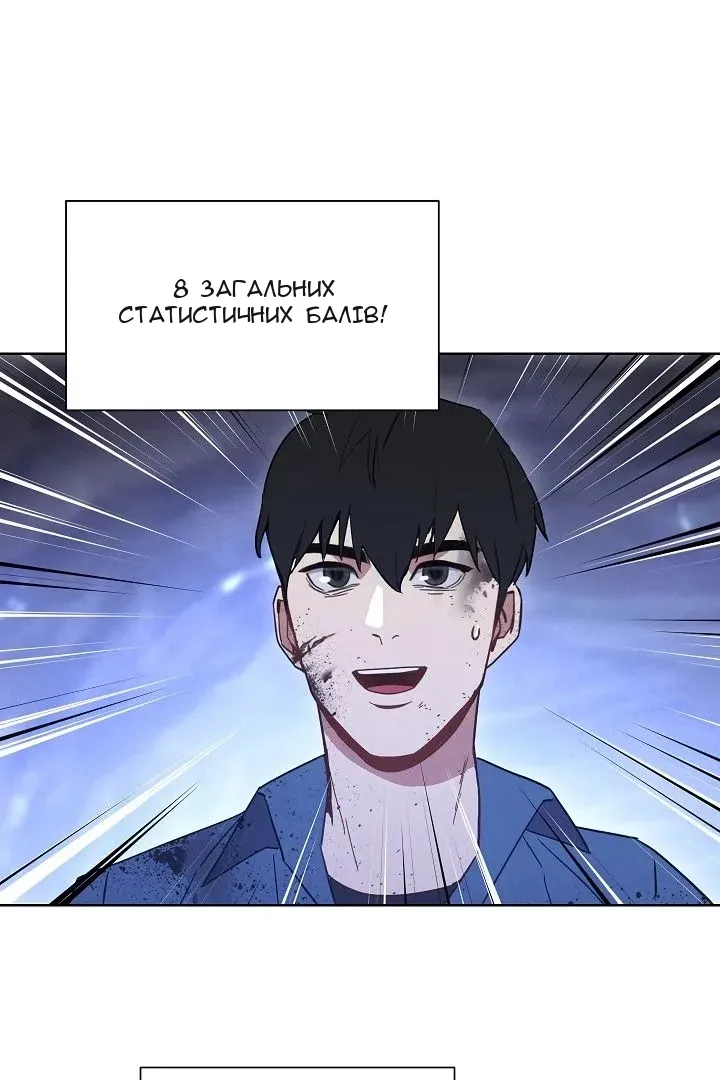 Сторінка 45