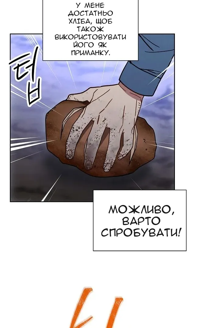 Сторінка 46