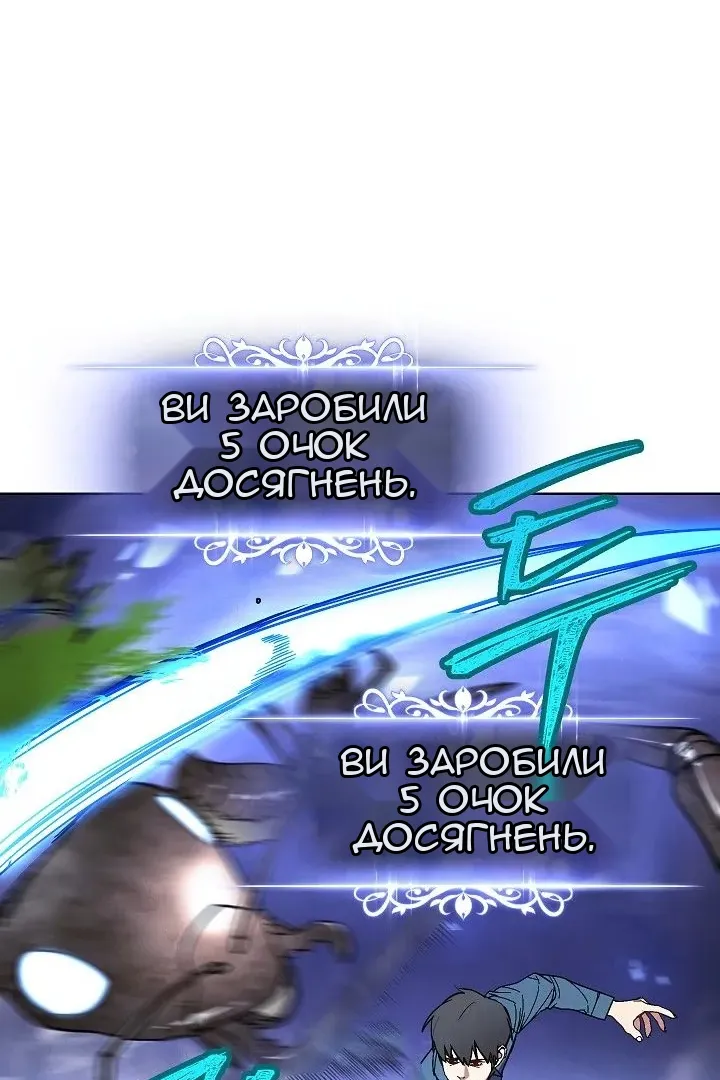 Сторінка 63