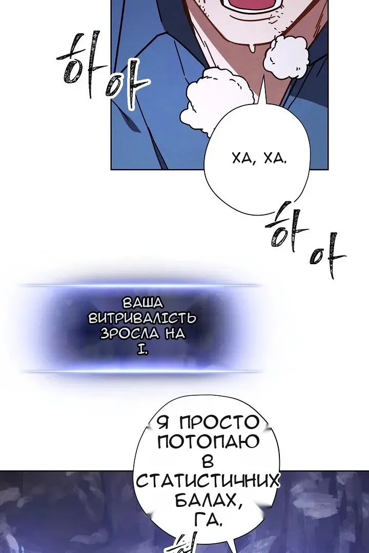Сторінка 65