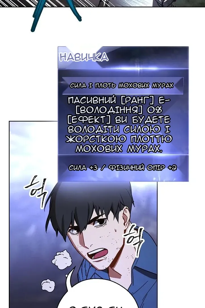 Сторінка 69