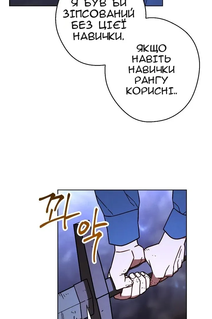 Сторінка 70