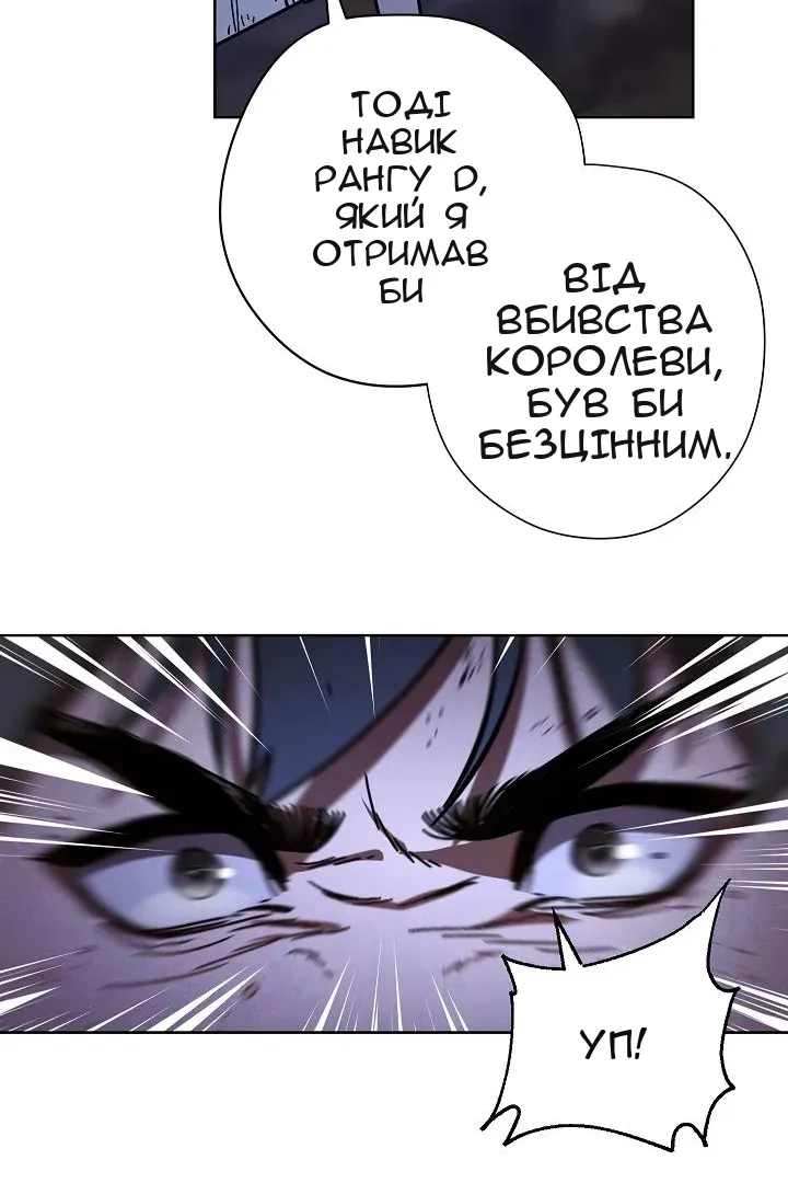 Сторінка 71