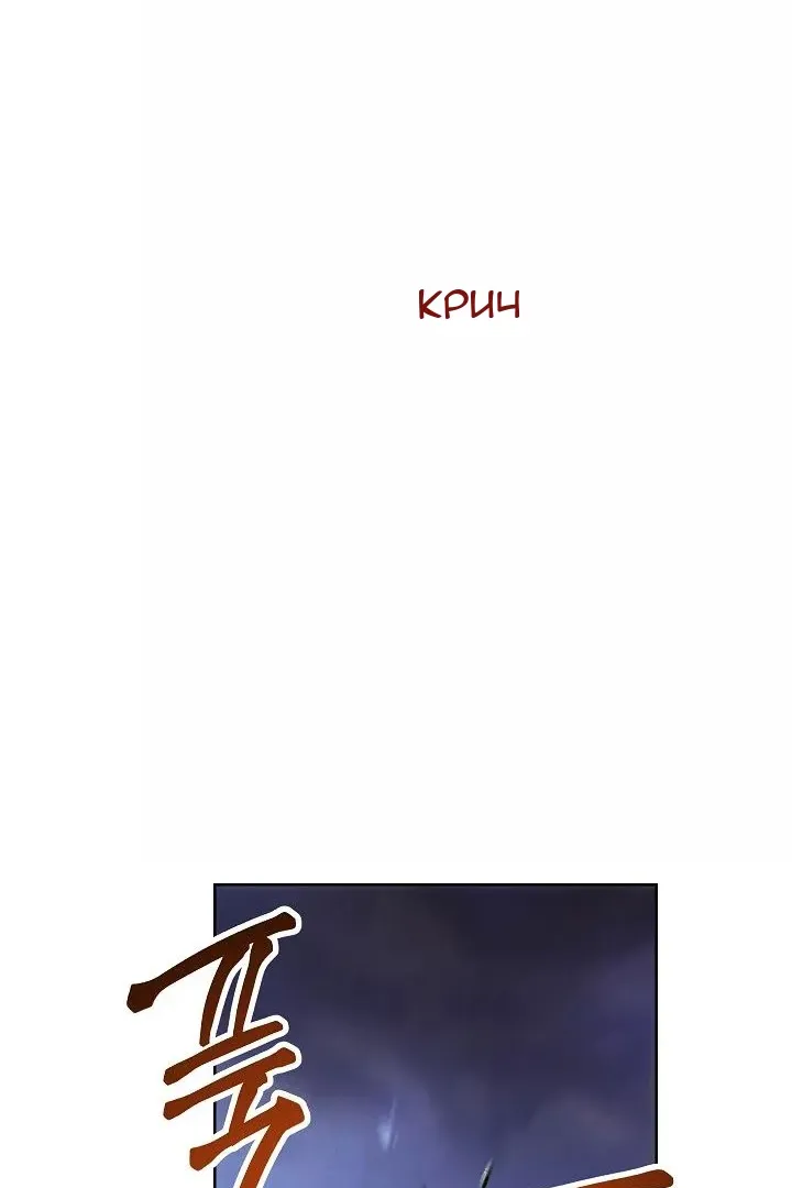 Сторінка 85