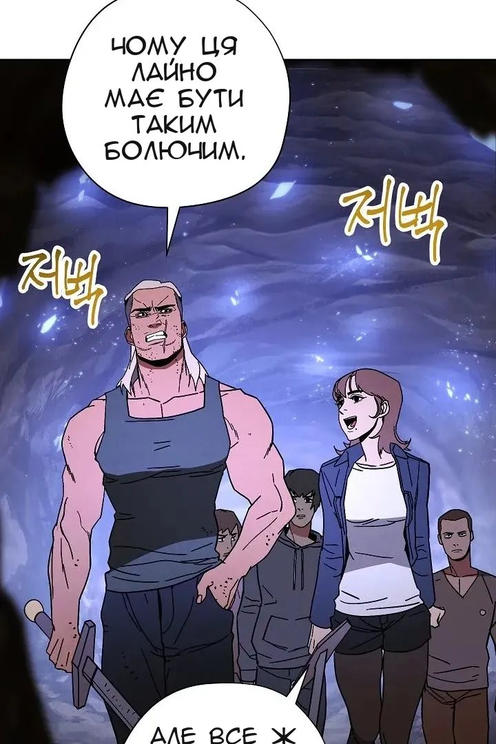 Сторінка 89