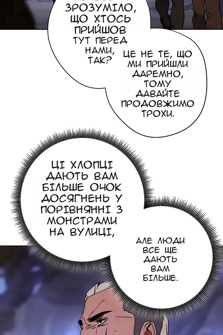 Сторінка 90