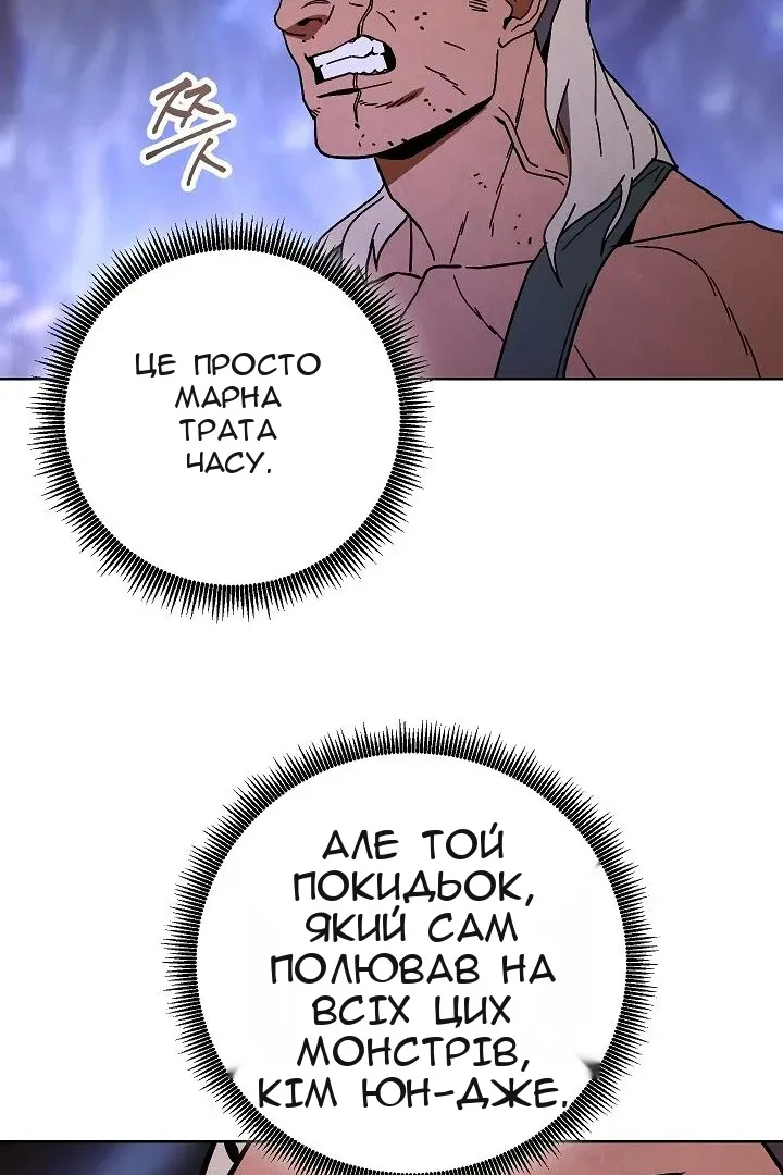 Сторінка 91