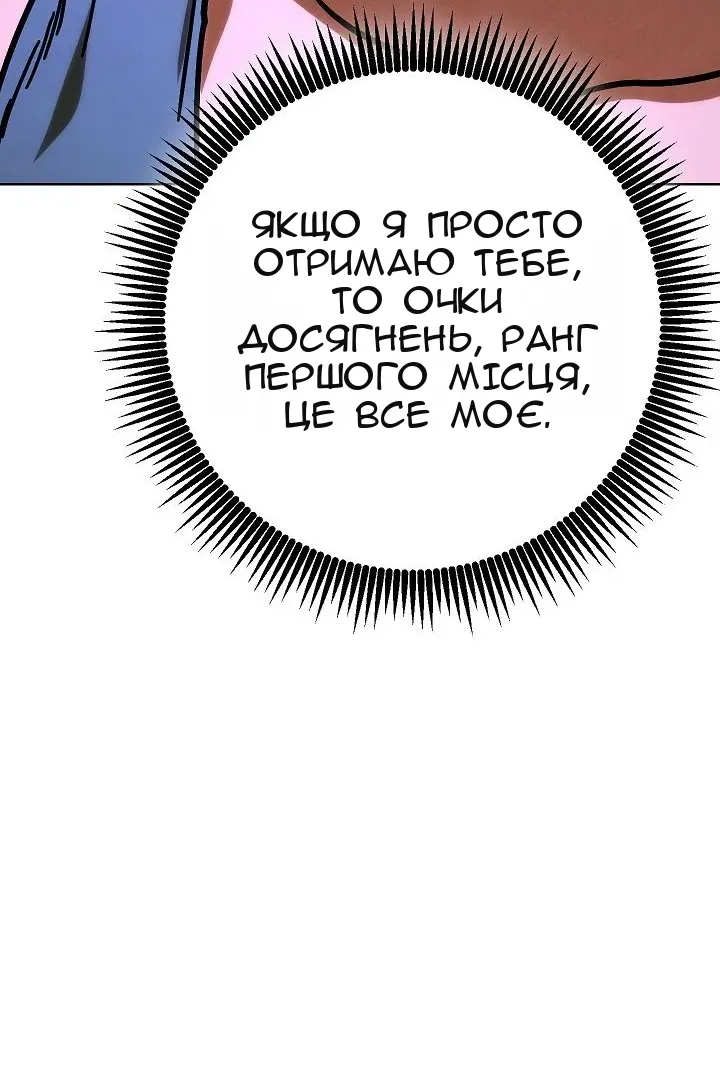 Сторінка 96