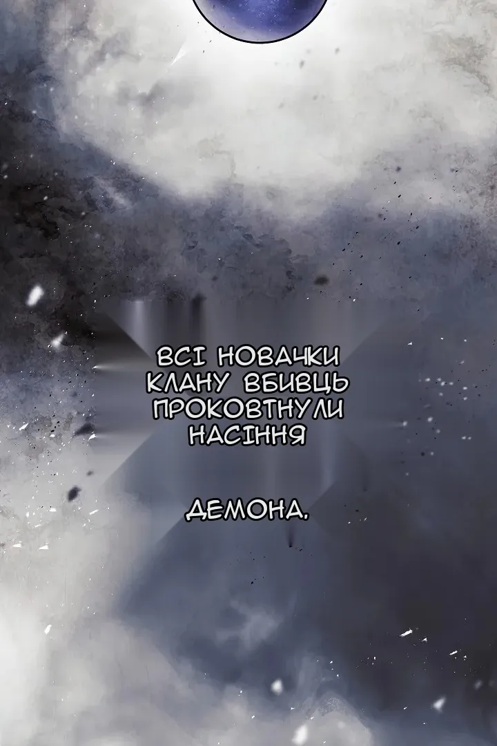 Сторінка 3