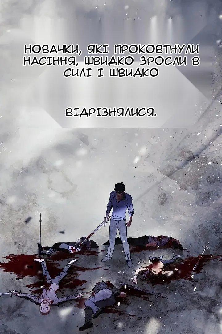 Сторінка 4