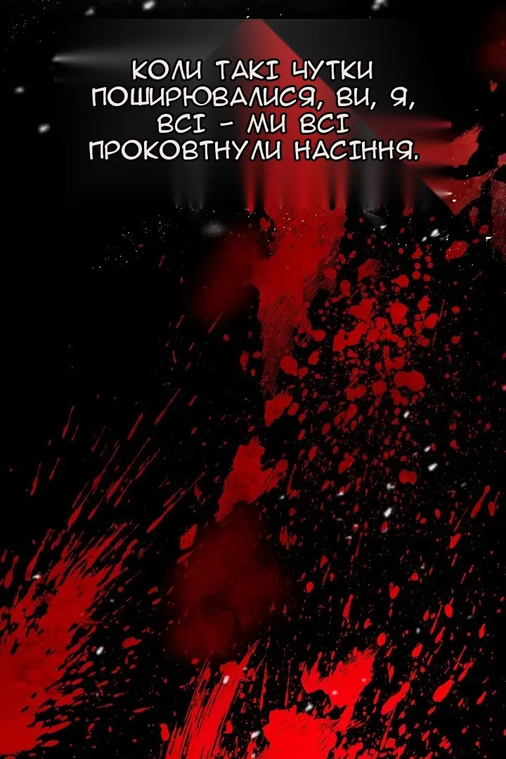 Сторінка 7