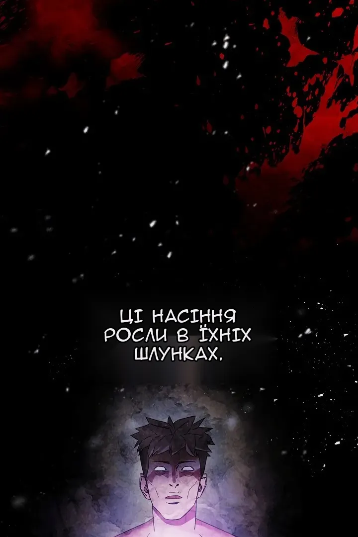Сторінка 9