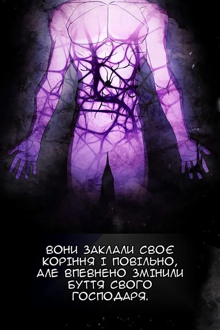 Сторінка 10
