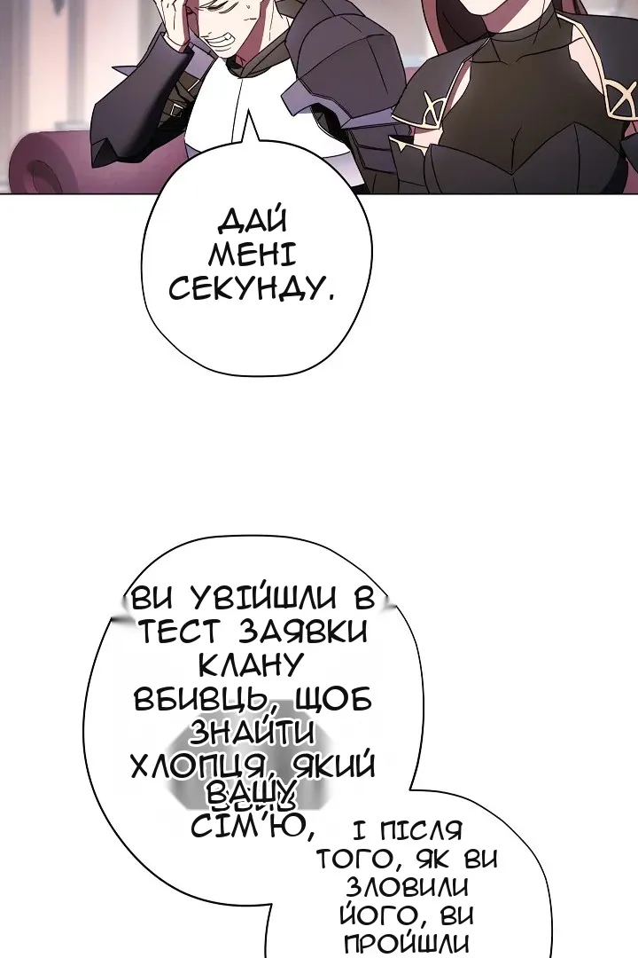 Сторінка 17