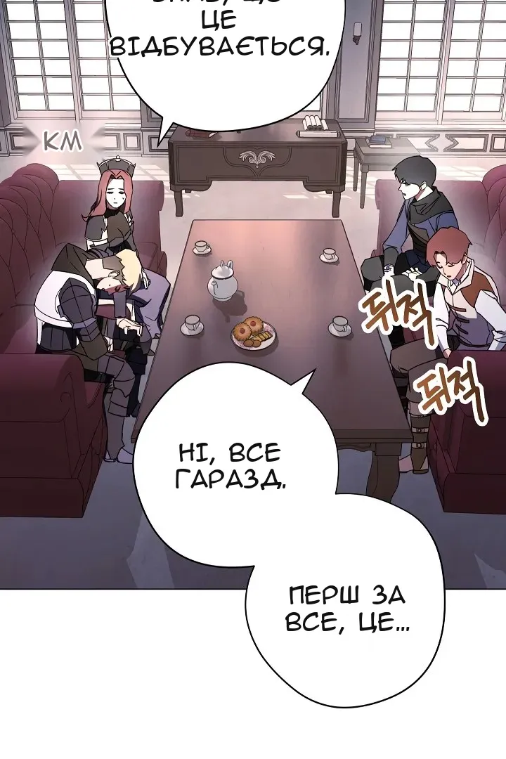 Сторінка 19