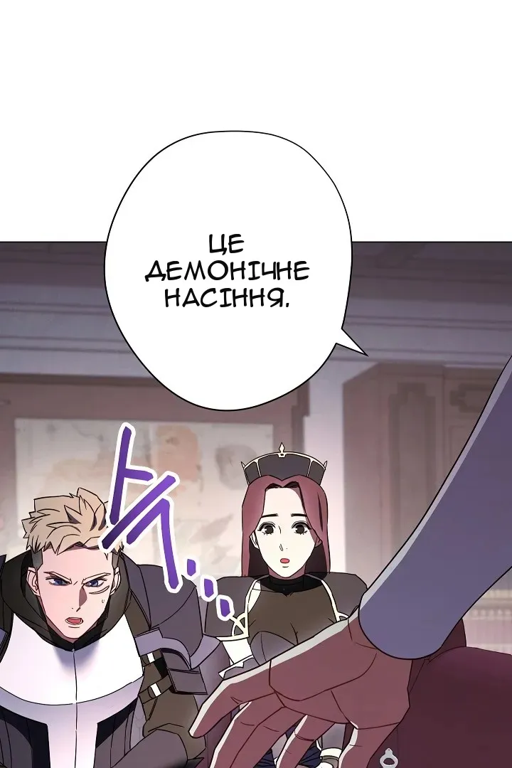 Сторінка 20