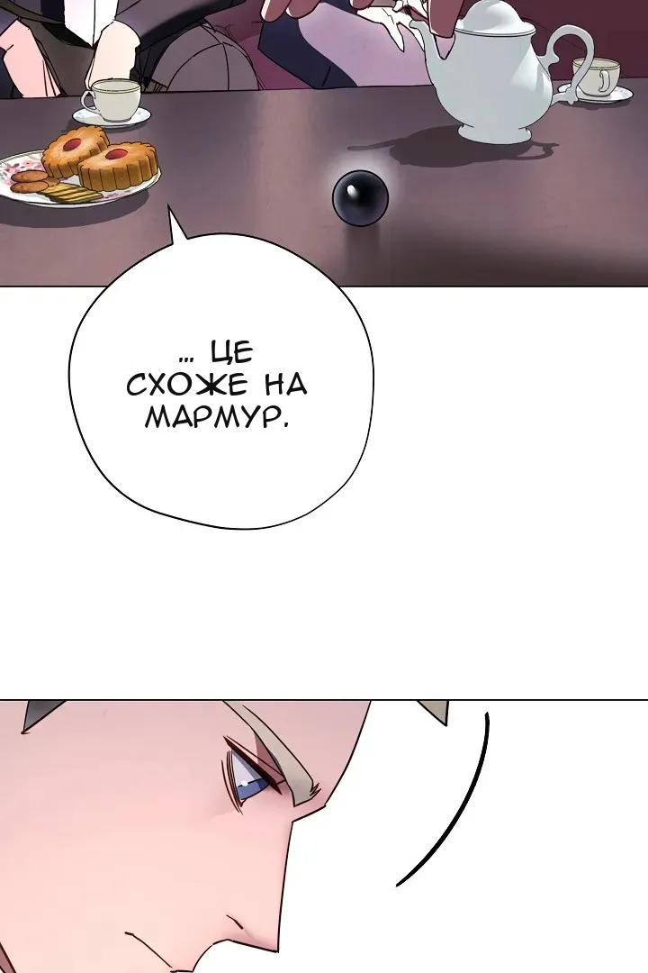 Сторінка 21