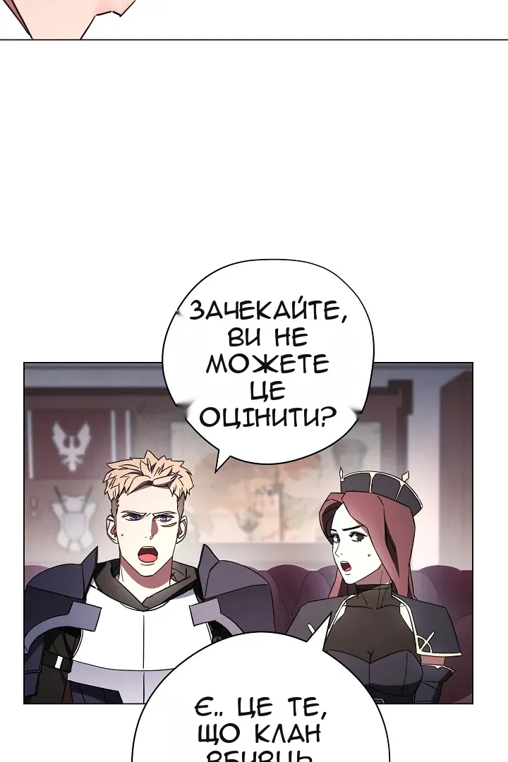 Сторінка 22