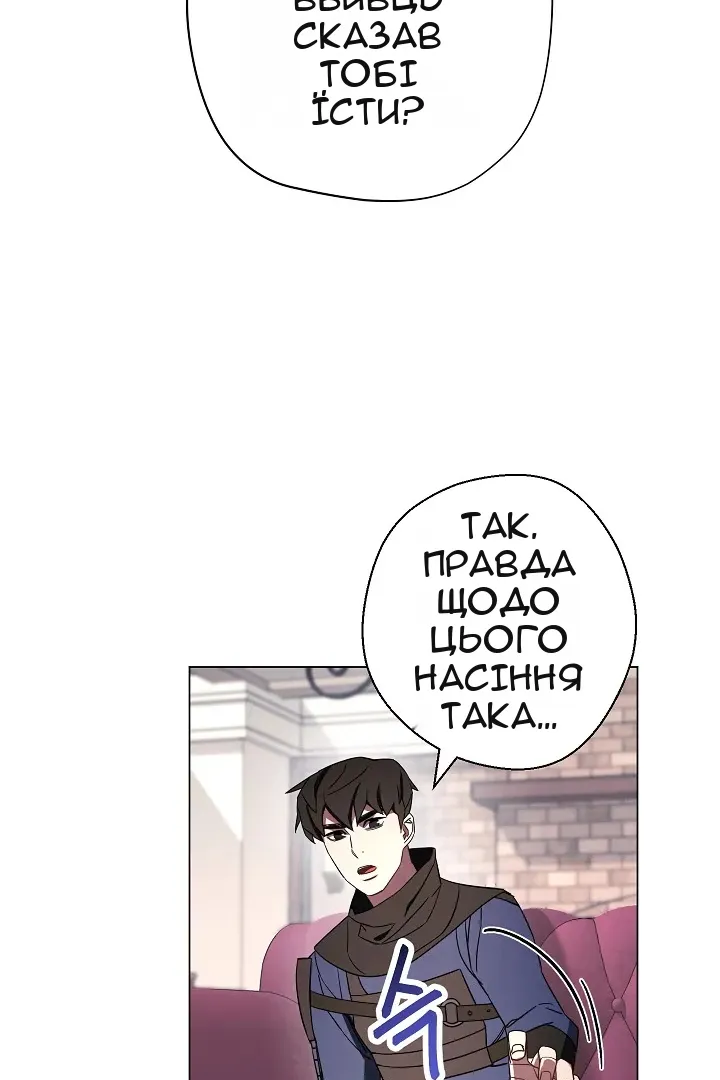 Сторінка 23