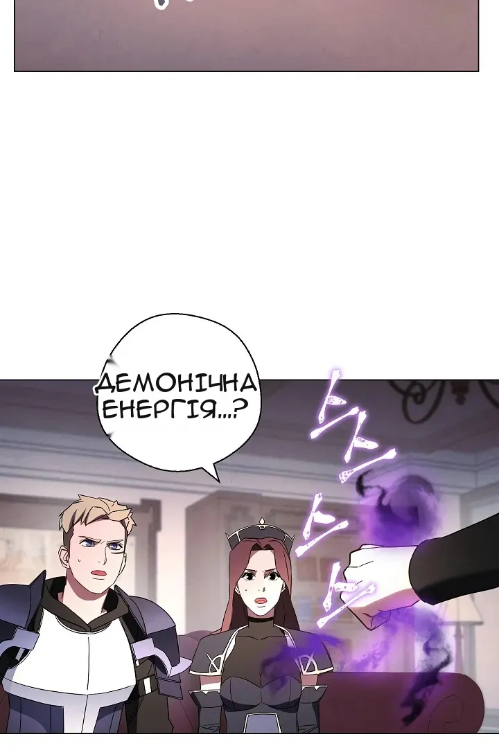 Сторінка 25