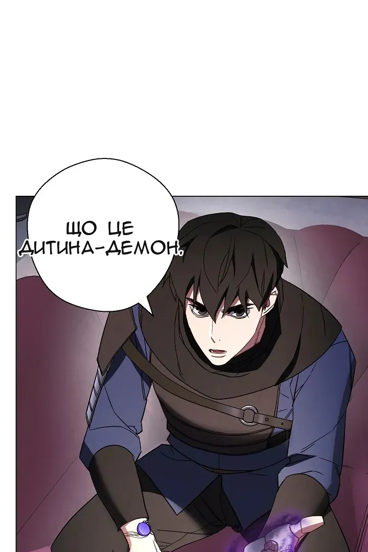 Сторінка 26