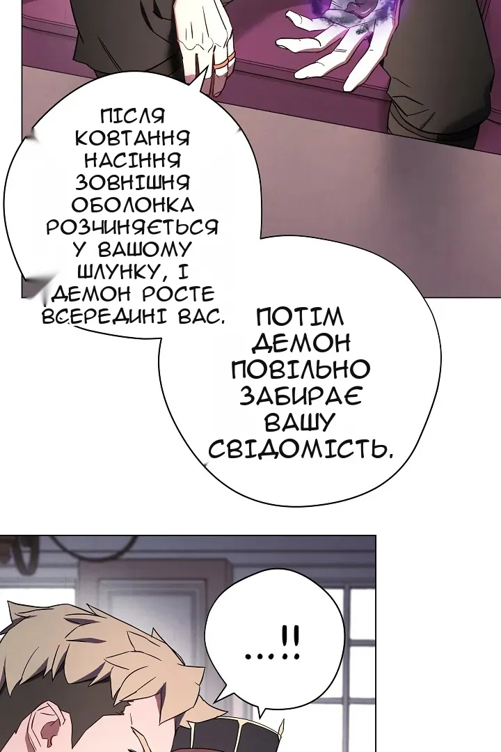 Сторінка 27